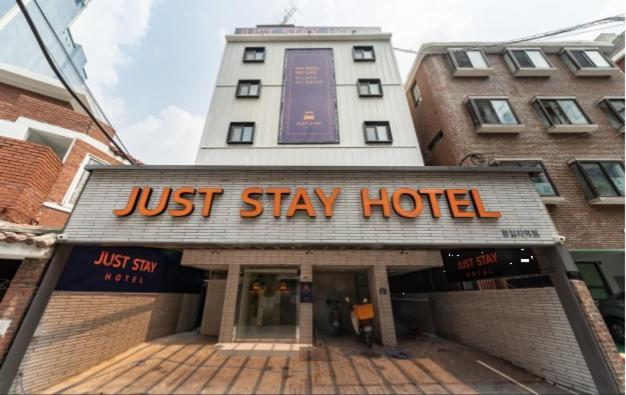 Motel Just 2*